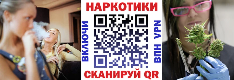 Наркота Нижняя Тура A-PVP Метамфетамин АМФ Кетамин Гашиш Канабис