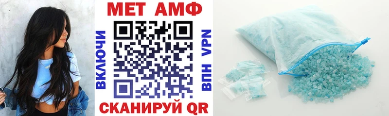Amphetamine 98%  Нижняя Тура 