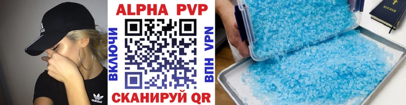 Alpha PVP СК  omg рабочий сайт  Нижняя Тура  закладки 