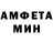 АМФЕТАМИН Розовый tc 436