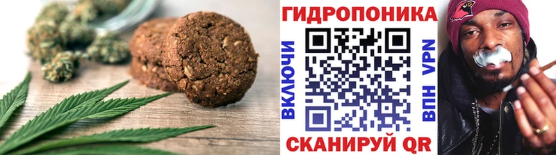 Печенье с ТГК конопля  цены   Нижняя Тура 