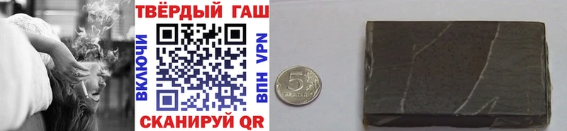 Гашиш VHQ Нижняя Тура