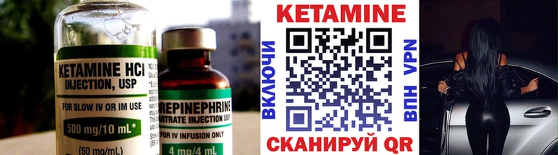 Кетамин ketamine  это какой сайт  гидра рабочий сайт  Нижняя Тура  наркота 