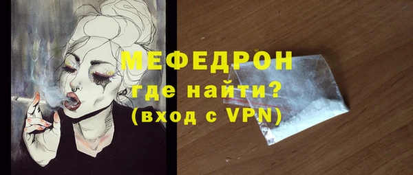 ешки Мегион
