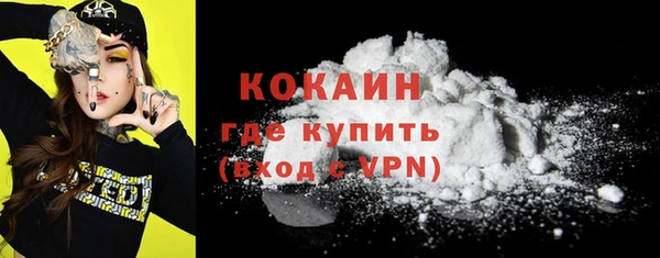 гидра Магадан