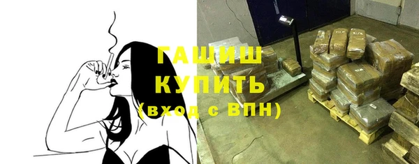 гидра Магадан
