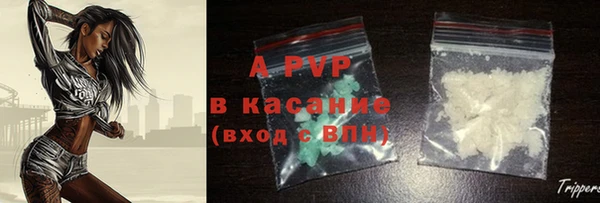 гидра Магадан