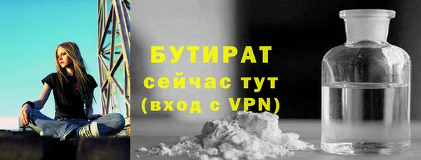 наркотики Майский