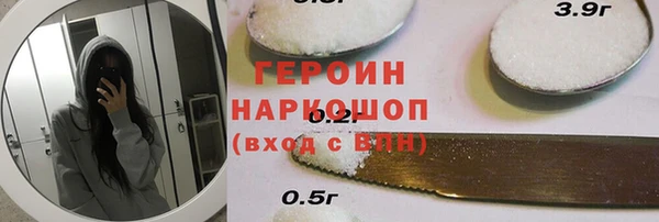 mdpv Магас
