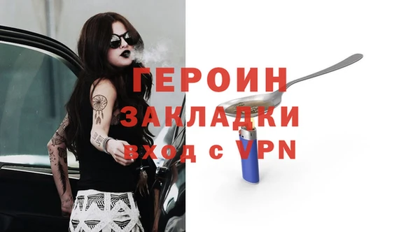 mdpv Магас