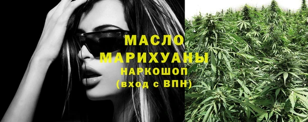 гидра Магадан