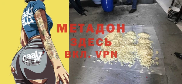 наркотики Майский