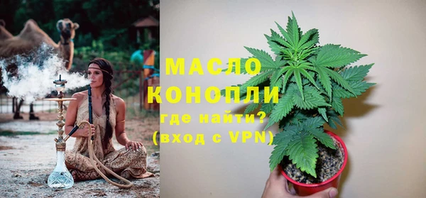 наркотики Майский
