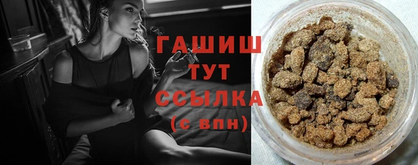 гидра Магадан
