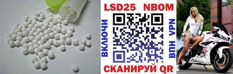 купить закладку  Нижняя Тура  LSD-25 экстази ecstasy 