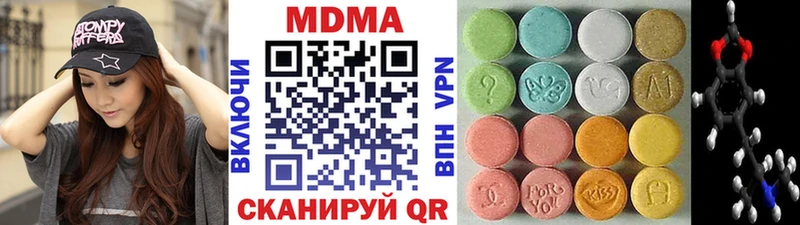 купить  сайты  Нижняя Тура  MDMA crystal 