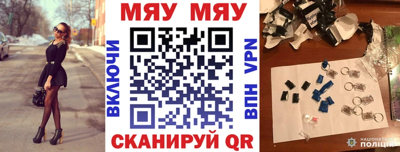 Меф кристаллы  Нижняя Тура 