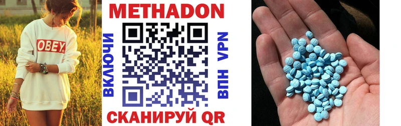 Метадон кристалл  Нижняя Тура 