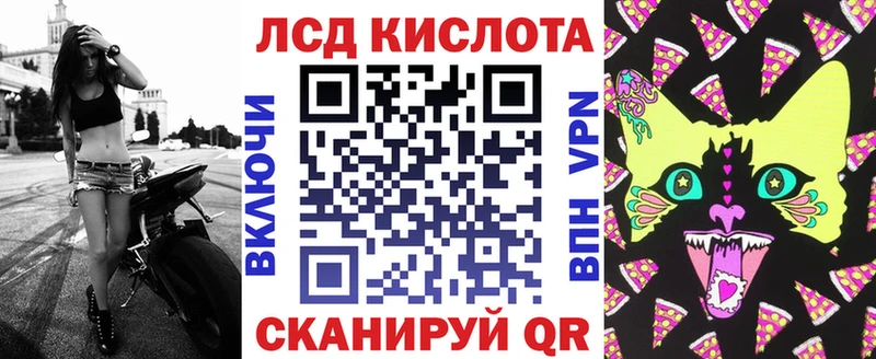 Марки 25I-NBOMe 1,8мг  Нижняя Тура 