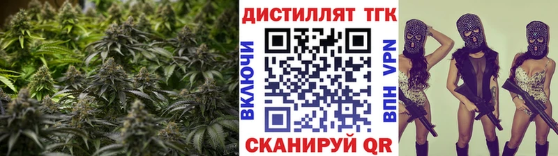что такое   Нижняя Тура  Дистиллят ТГК вейп с тгк 