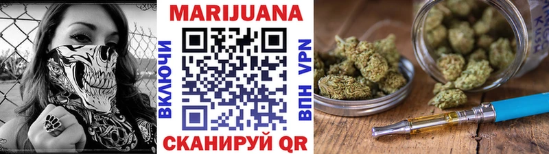 МАРИХУАНА Bruce Banner Нижняя Тура